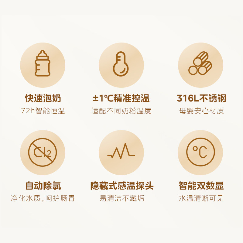 美的恒温调奶器家用婴儿保温热水壶 美的乐麦调奶器