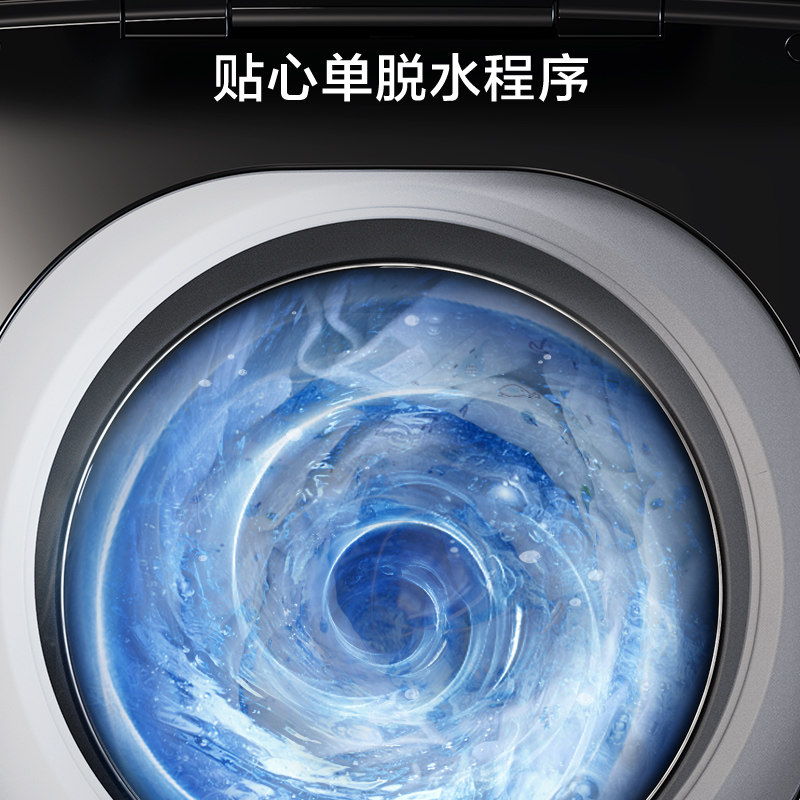 美的家用迷你全自动内衣裤洗衣机 美的乐麦超声波清洗机