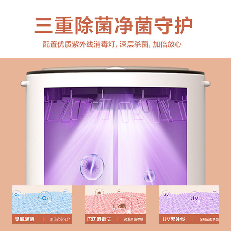 美的家用小型全自动消毒宿舍烘干机 美的乐麦烘干机