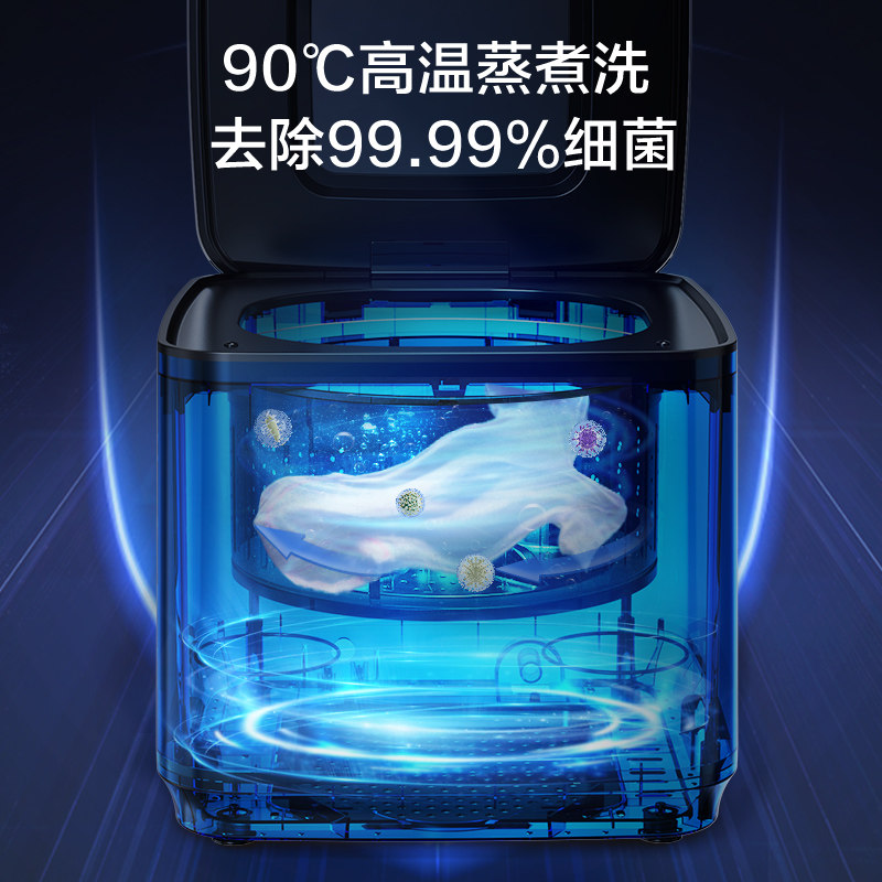 美的家用迷你全自动内衣裤洗衣机 美的乐麦超声波清洗机