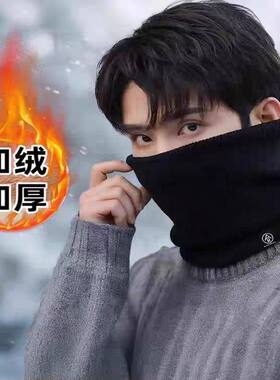 波暖脖套2026新款秋冬季骑行专用