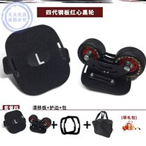 Drift Board Professional Beginner Drift Board Beginner Adult Two-piece Separated Professional Board Skateboard Single Wheel Skating