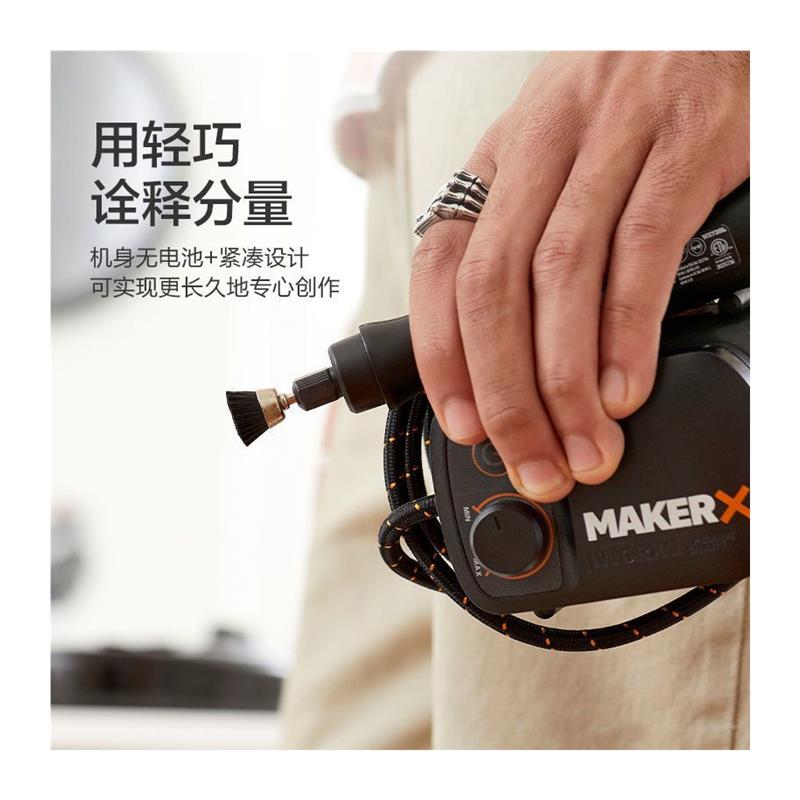 MakerX小型角磨锂电打磨抛光切割雕刻机多功能工具DIY套装 - 图3