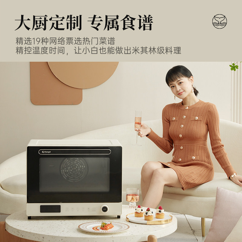  长帝新天诚电烤箱