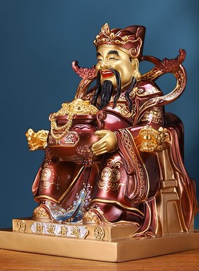 速发纯黄乔财神像供奉神像件财仿古摆招客厅聚财文财神武财神开业