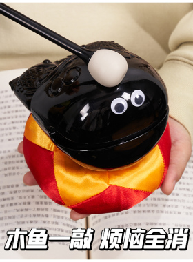 速发小木鱼桌面摆件办公室工位装饰解好物治愈系情绪品压生日礼物