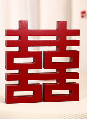 速发小摆件全套订婚宴桌面子置装布摆台小物件仪式感桌饰套餐套装