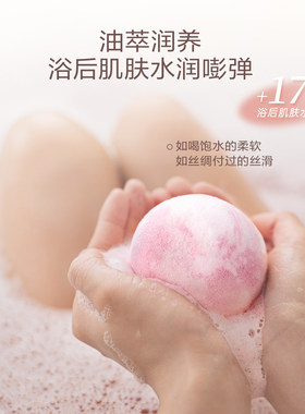 秋冬护肤香氛精油盐浴球泡澡套装