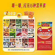 【小小少年】NatureMade天维美复合维生素