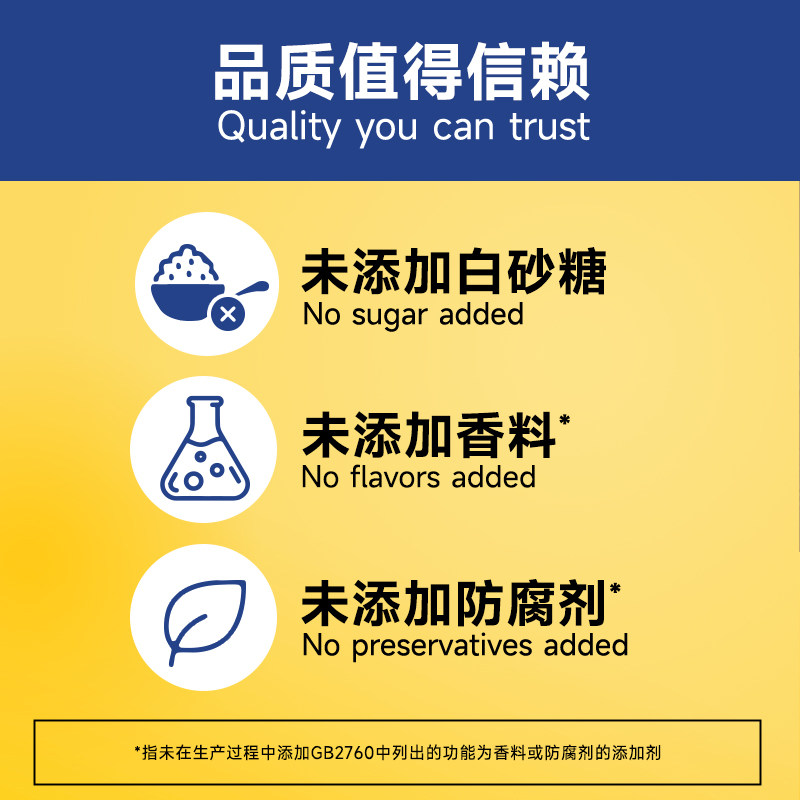 NatureMade天维美褪黑素成人睡眠非软糖褪非黑色素睡眠片旗舰店