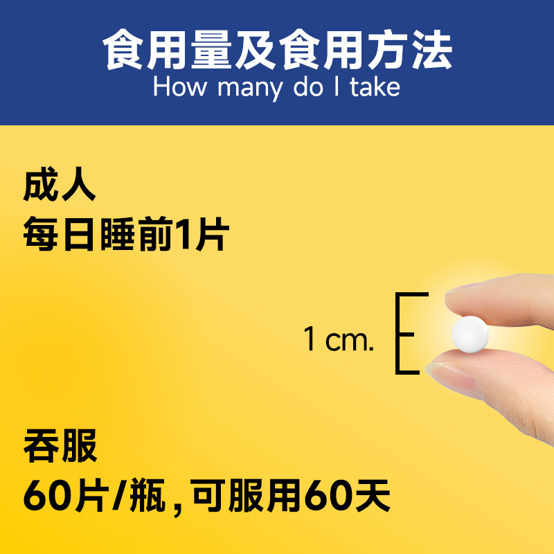 NatureMade天维美褪黑素成人睡眠非软糖褪非黑色素睡眠片旗舰店