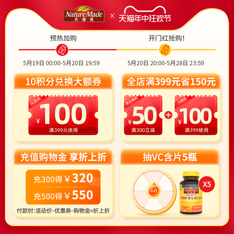 NatureMade天维美鱼油omega3高纯度DHA中老年EPA正品非鱼肝油成人 - 图0