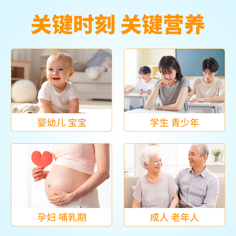 NatureMade天维美DHA高含量孕妇帝斯曼藻油