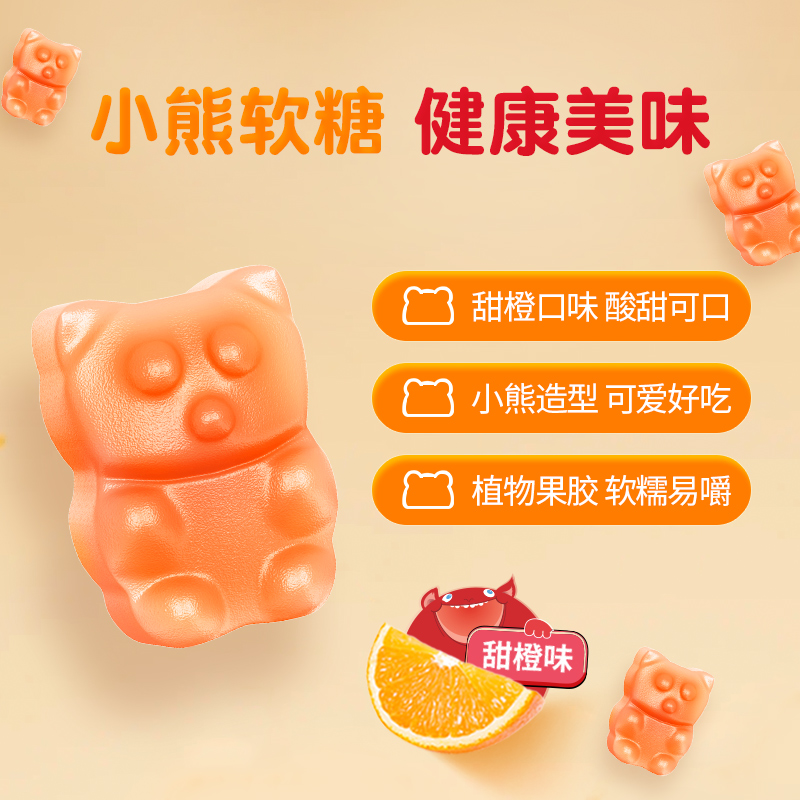 NatureMade天维美14种多维元素维生素c维b6b2d3叶酸儿童凝胶糖果
