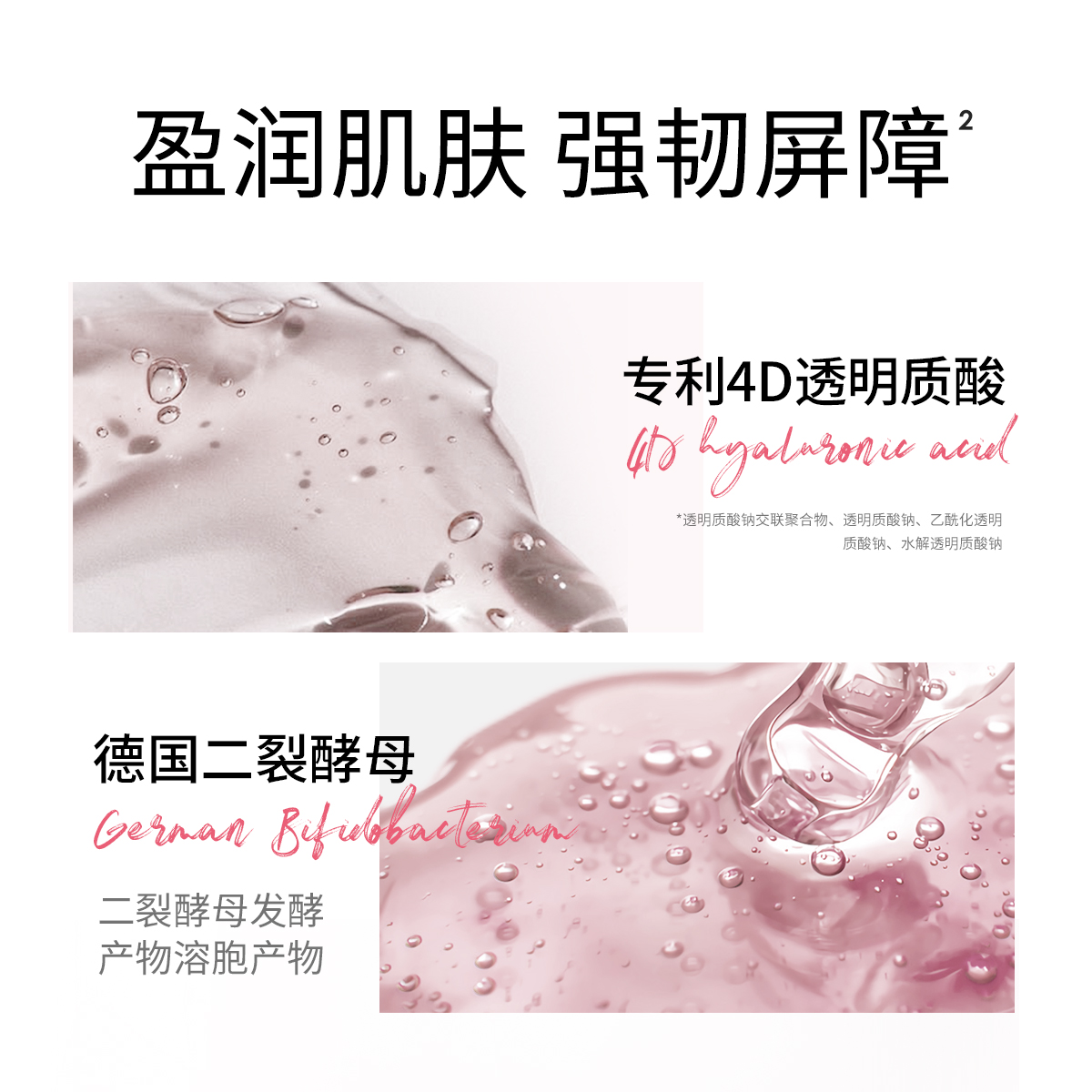 纽西之谜玫瑰山茶花菁纯焕颜次抛精华液1.4mlx30