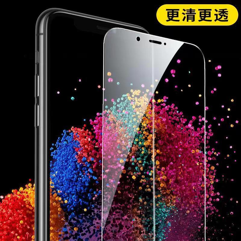 适用苹果16promax磨砂钢化膜iphone15/14/13防偷窥12防摔11防窥全屏x贴膜xsmax保护超清iPhone17防指纹抗蓝光 - 图1