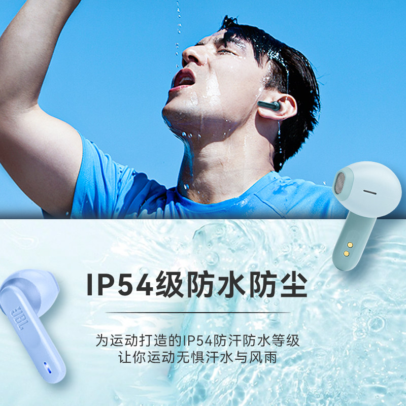  JBL耳机蓝牙耳机