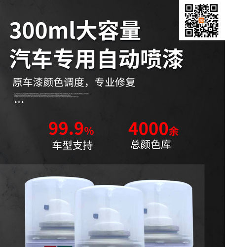 建设雅马哈旭鹰125蓝色自喷漆专用划痕修复红色银色磨砂漆正品装 - 图1