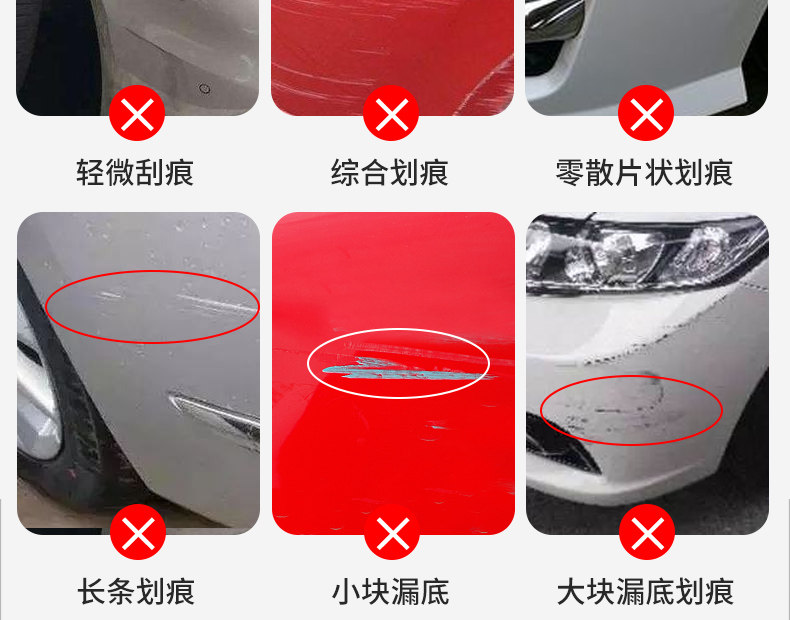 车牌补漆笔蓝色汽车牌照修复漆亮光油漆翻新修补专用自喷底漆白色