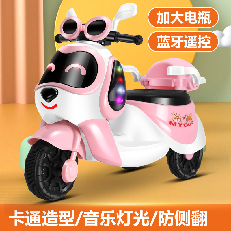 电动摩托车三轮车男女孩遥控玩具车 怡贝兴儿童电动车