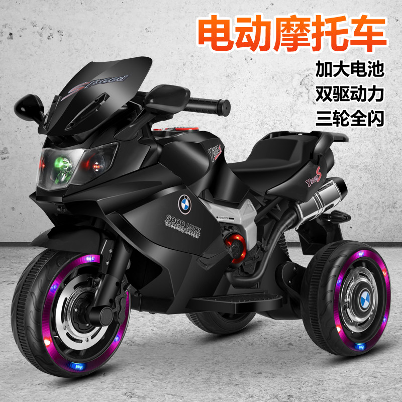 电动摩托车三轮车男女孩遥控玩具车 怡贝兴儿童电动车