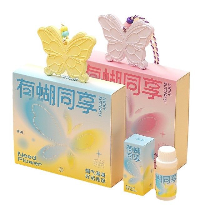 有蝴同享  香薰石膏挂件礼盒车载挂件伴手礼搭配闺蜜生日礼物,淘宝优惠券,粉丝福利购,淘宝优惠卷