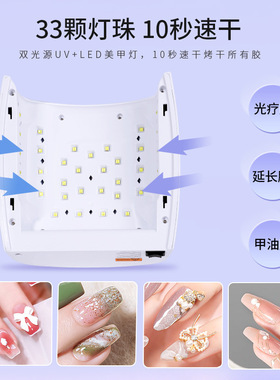 无线充电款美甲灯S10 便携式美甲灯光疗灯66W蓄电LED智能感应烤灯
