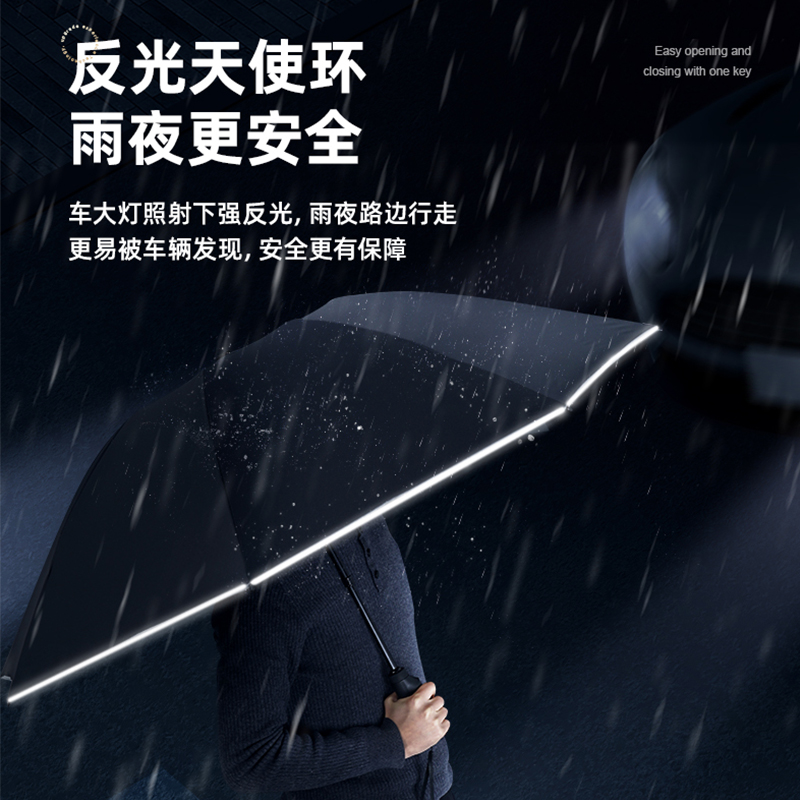 罗棠布妮lotosblume智能电动反向雨伞全自动男士加大抗风晴雨两用-图1