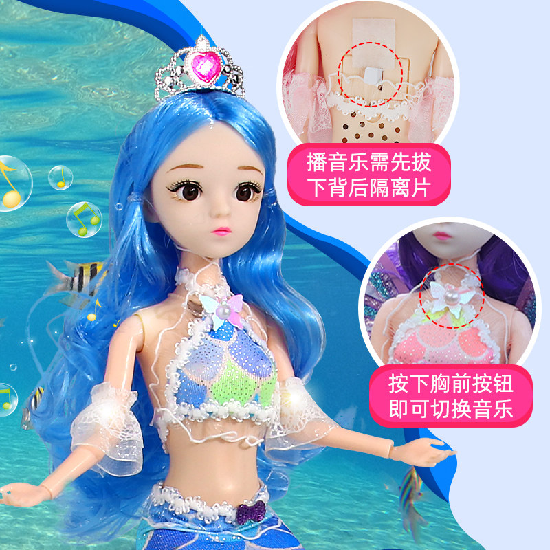 美人鱼公主彤乐芭比洋娃娃儿童玩具 炫娃乐趣娃娃/配件