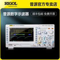 Puyuan fine electric oscilloscope DS2102A MSO2102A 2202A 2302A-S with signal source logic analysis