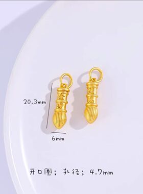 越南沙金古法老榜题名吊