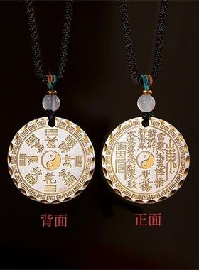 实心描金山鬼花钱吊坠乾