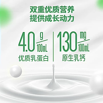 【12盒整箱】象爸星球有机高钙儿童纯牛奶[11元优惠券]-寻折猪