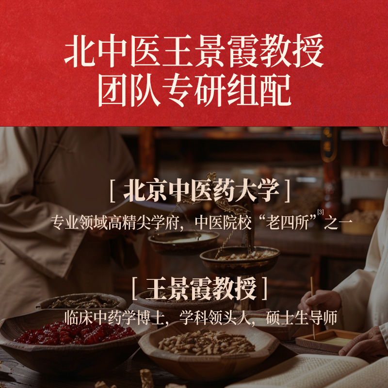 奇美研猴头菇焕活饮高浓纯饮品养胃非粉口服液万益蓝荣誉出品