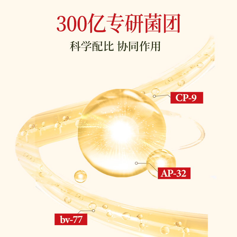 【直播专属】奇美研小金条油柑益生菌冻干粉数字管理10条/盒