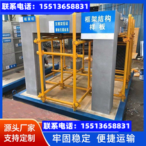 Construction Site Quality Sample Inter-Board Work Method Boilerplate Masonry Plastering Roofing Stairway Boilerplate