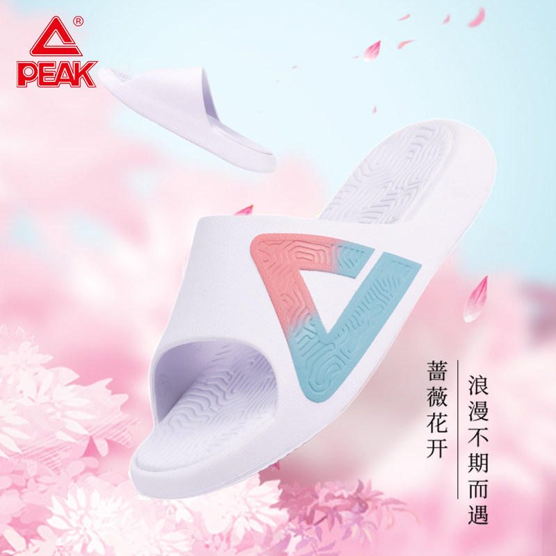 匹克态极拖鞋蔷薇之心夏季外穿防滑学生运动拖鞋男软底家用凉鞋女,淘宝优惠券,粉丝福利购,淘宝优惠卷