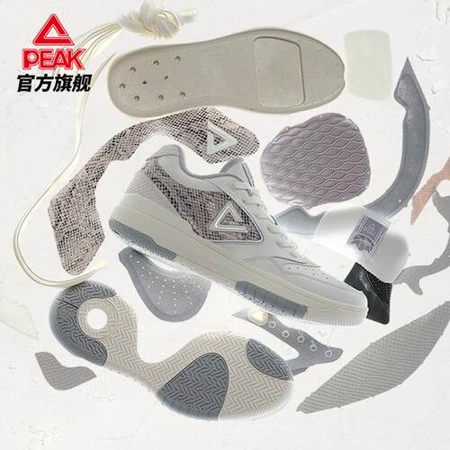 匹克态极910bb篮球鞋板鞋套装男鞋新款复古篮球鞋休闲运动鞋官方 - 图0