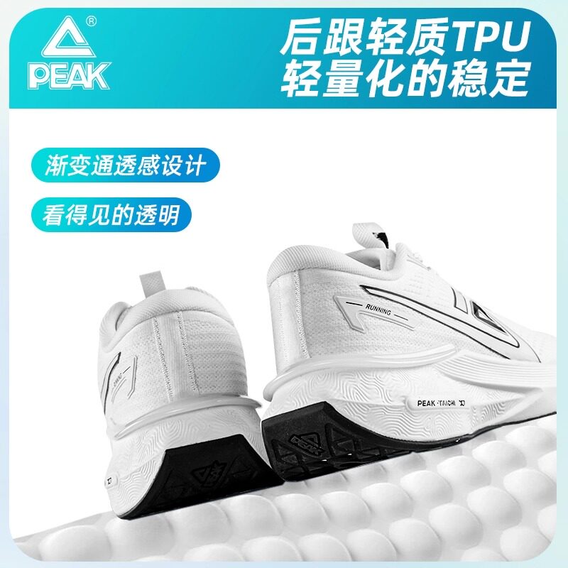 匹克态极X7轻弹跑步鞋女款新品缓震回弹厚底训练鞋体测运动鞋子女