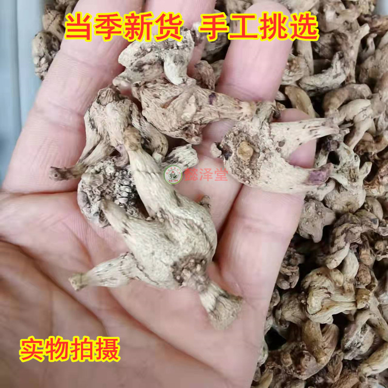 贵州纯野生白芨三叉旱白及无硫可切片磨粉泡水药用正品中药材100g - 图1