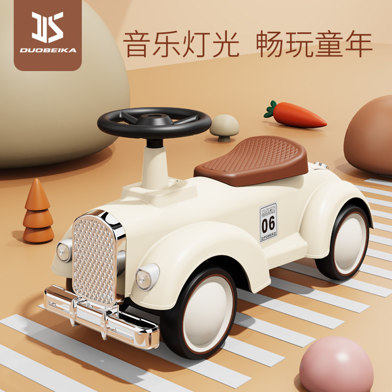 duobeika复古儿童平衡车1-3岁 多贝卡踏行车/滑行学步车