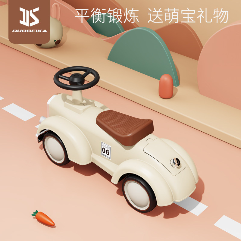 duobeika复古儿童平衡车1-3岁 多贝卡踏行车/滑行学步车