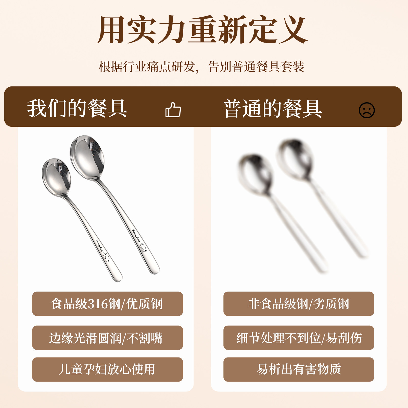 316不锈钢勺子家用食品级长柄加深汤匙个人专用汤勺调羹儿童勺子,淘宝优惠券,粉丝福利购,淘宝优惠卷