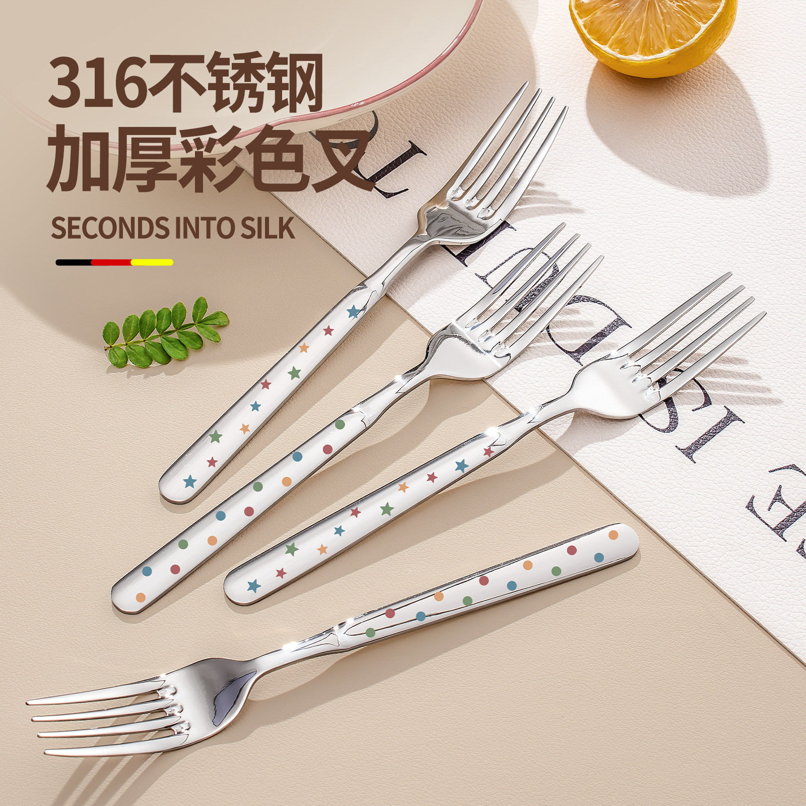 316不锈钢叉子餐具家用高档精致儿童专用叉吃意面西餐食品级叉子,淘宝优惠券,粉丝福利购,淘宝优惠卷