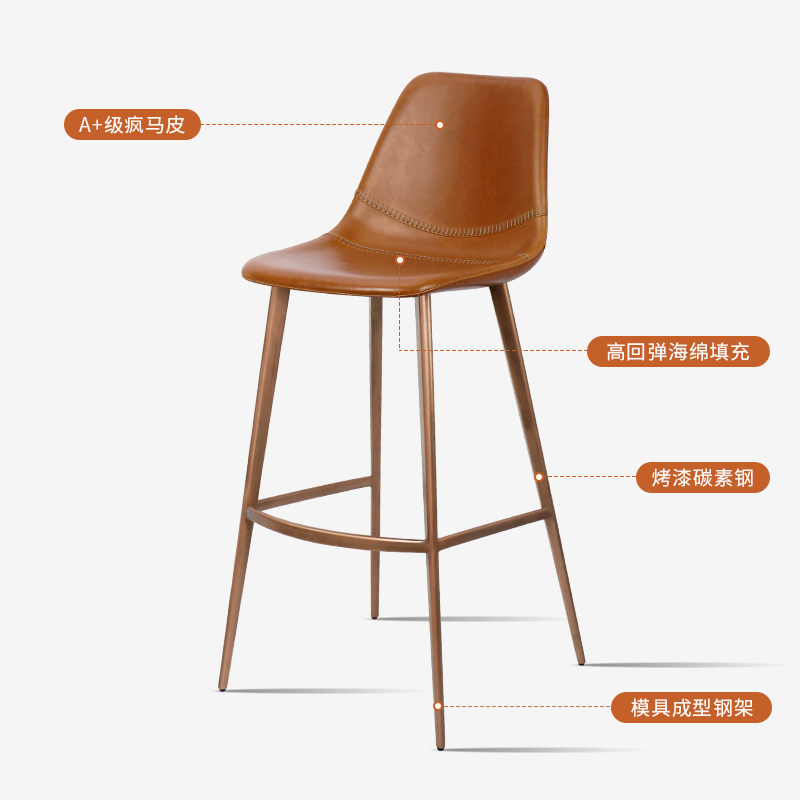 吧台椅家用轻奢吧椅中岛台椅子酒吧椅子吧凳子简约高脚凳子7663,淘宝优惠券,粉丝福利购,淘宝优惠卷