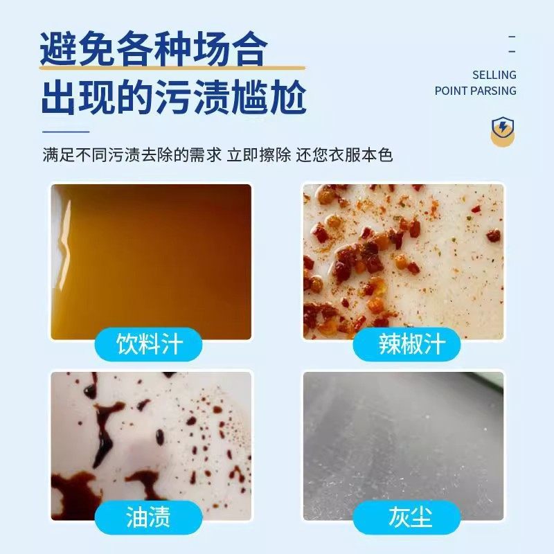 羽绒服清洁湿巾免洗强力去污白色衣物清洁湿纸巾家用干洗污渍专用,淘宝优惠券,粉丝福利购,淘宝优惠卷