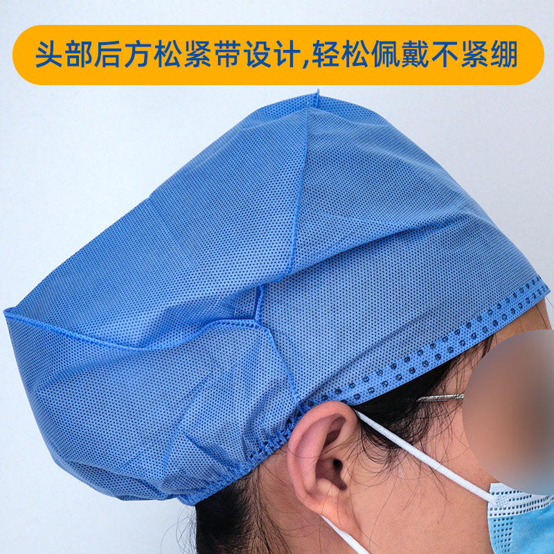 一次性帽子医用无菌室医生透气头套外科头帽加厚无纺布防尘手术帽_虎窝淘