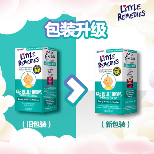 香港直邮littleremedies西甲硅油30ml滴剂二月闹新生儿胀气肠绞痛 - 图0
