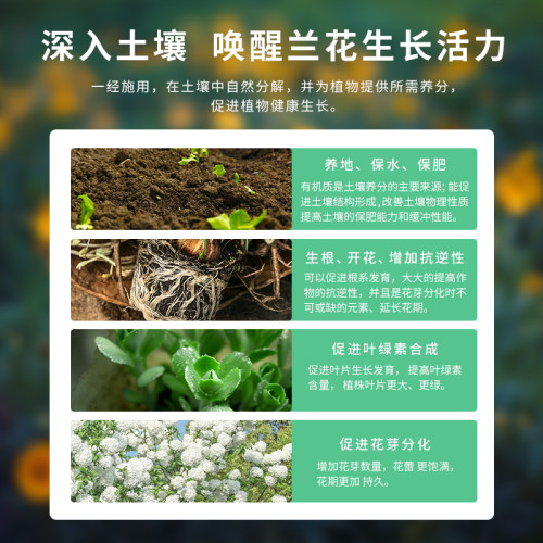 内蒙古羊粪纯羊粪发酵生物有机肥生物菌肥有机肥料花卉蔬菜通用肥-图0