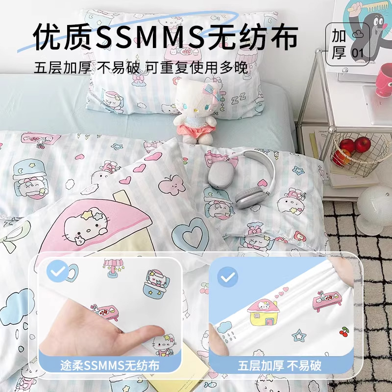 一次性床单被罩枕套床上四件套浴巾酒店床品旅行用品加厚单人双人,淘宝优惠券,粉丝福利购,淘宝优惠卷